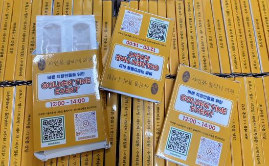 ̹:KakaoTalk_20241204_143456413 A.jpg